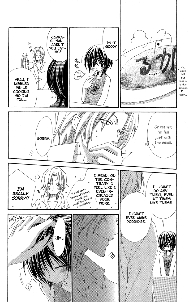 Open Sesame (MUTOU Hiromu) Chapter 5.2 page 8 - Chapter 5 v2 : Open Sesame ~Extra Story~ [End]