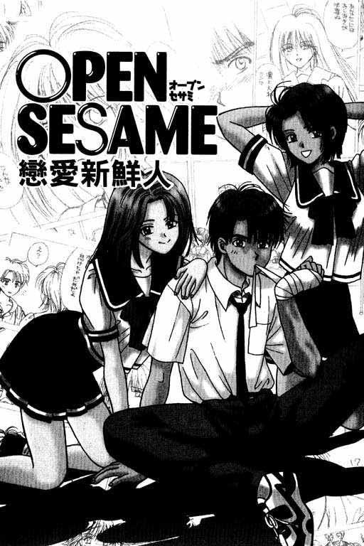Open Sesame Chapter 1 page 6 - Chapter 1: Falling From The Sky... A Little Demon!