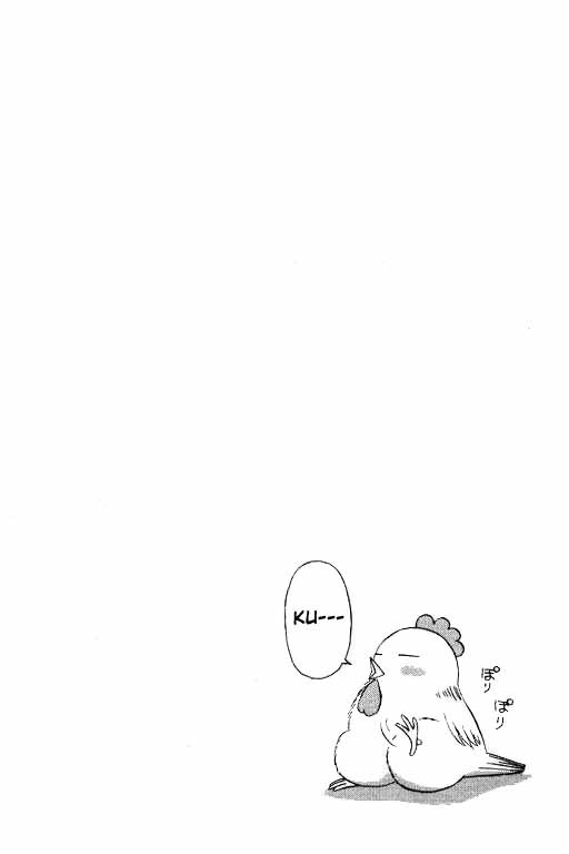Open Sesame Chapter 1 page 7 - Chapter 1: Falling From The Sky... A Little Demon!