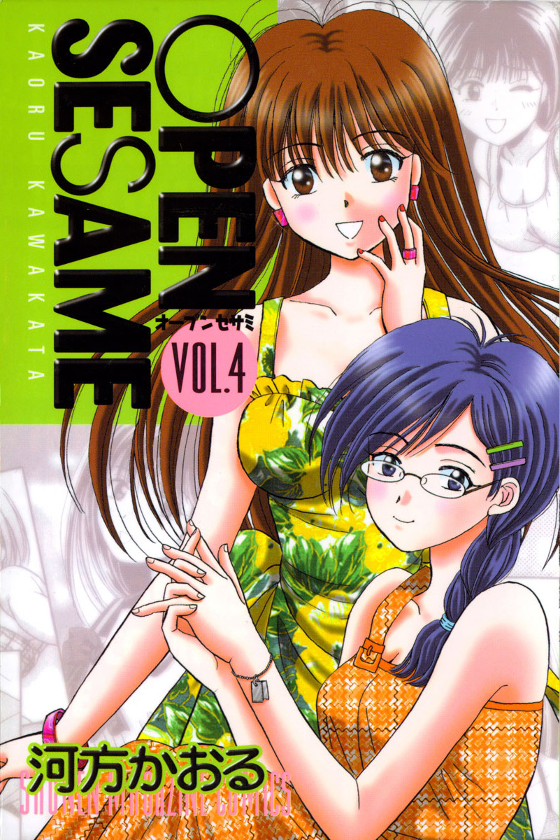 Open Sesame Chapter 14 page 1 - Chapter 14: Steaming Hot Summer Paradise Battle!