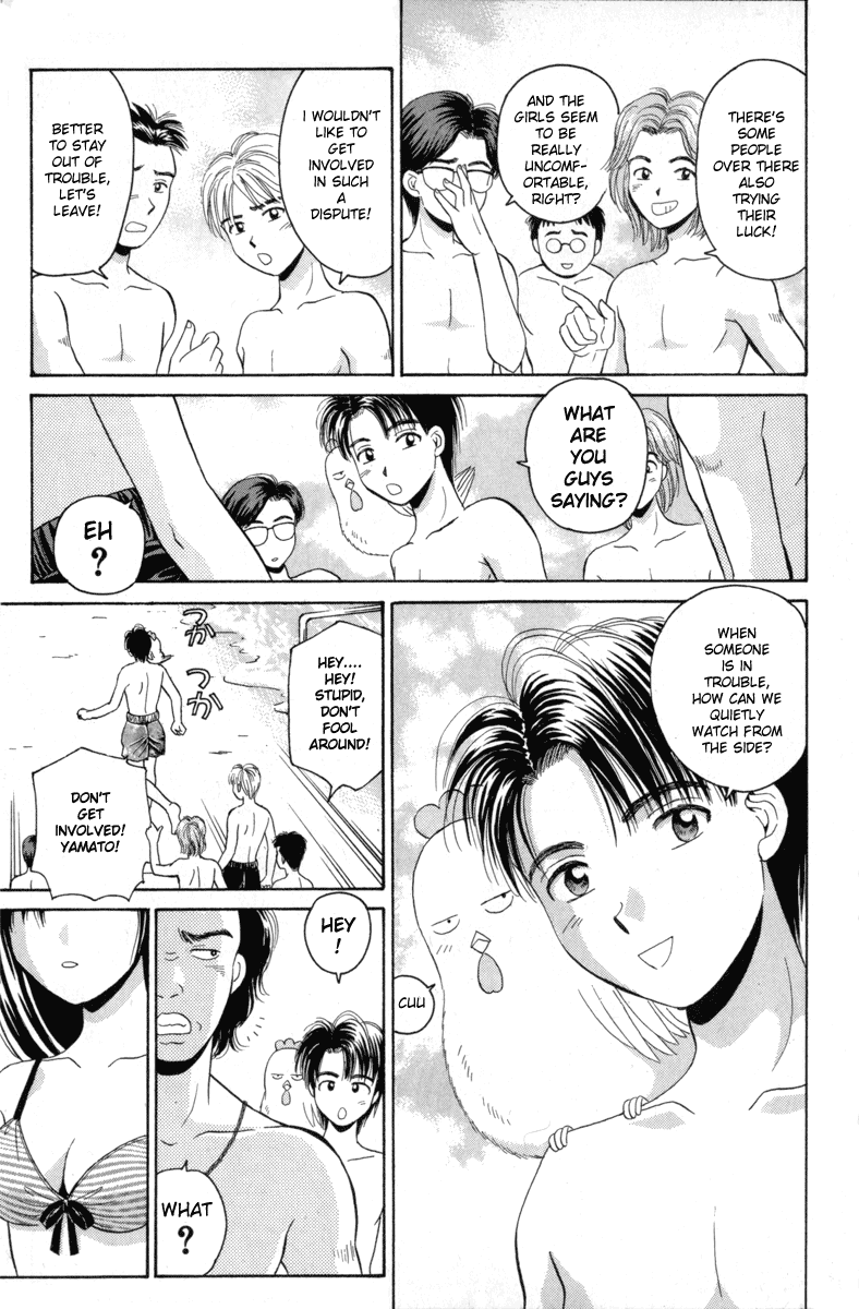 Open Sesame Chapter 14 page 10 - Chapter 14: Steaming Hot Summer Paradise Battle!