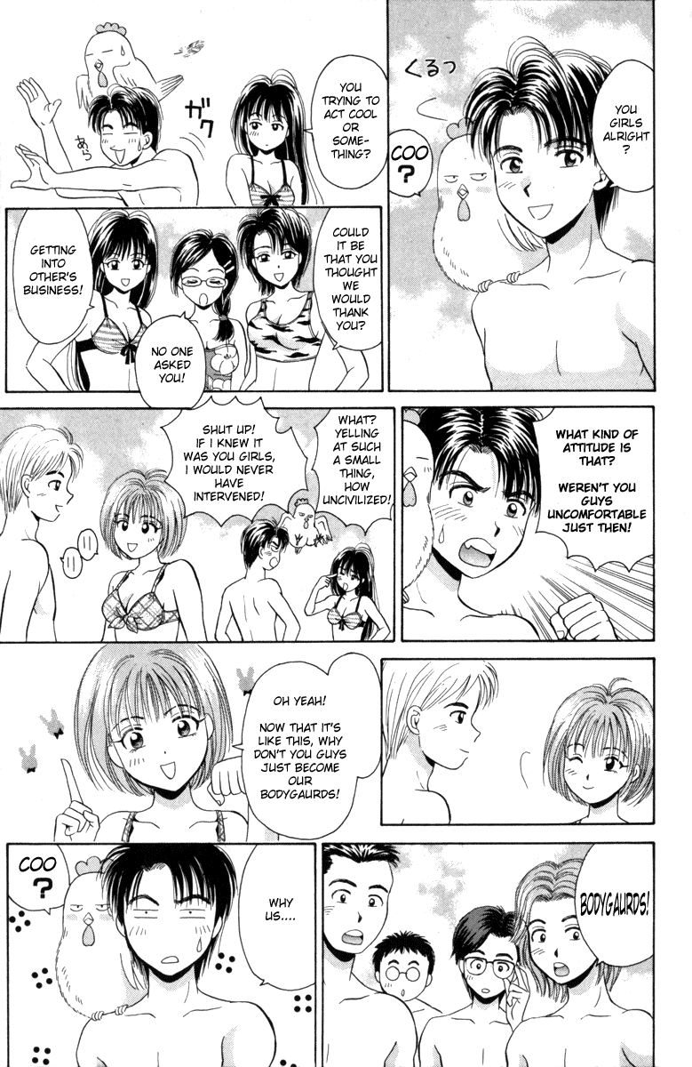 Open Sesame Chapter 14 page 14 - Chapter 14: Steaming Hot Summer Paradise Battle!