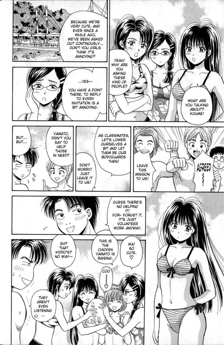 Open Sesame Chapter 14 page 15 - Chapter 14: Steaming Hot Summer Paradise Battle!