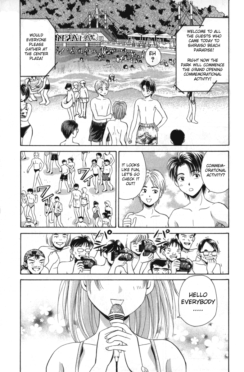 Open Sesame Chapter 14 page 16 - Chapter 14: Steaming Hot Summer Paradise Battle!
