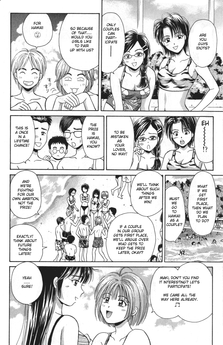 Open Sesame Chapter 14 page 19 - Chapter 14: Steaming Hot Summer Paradise Battle!