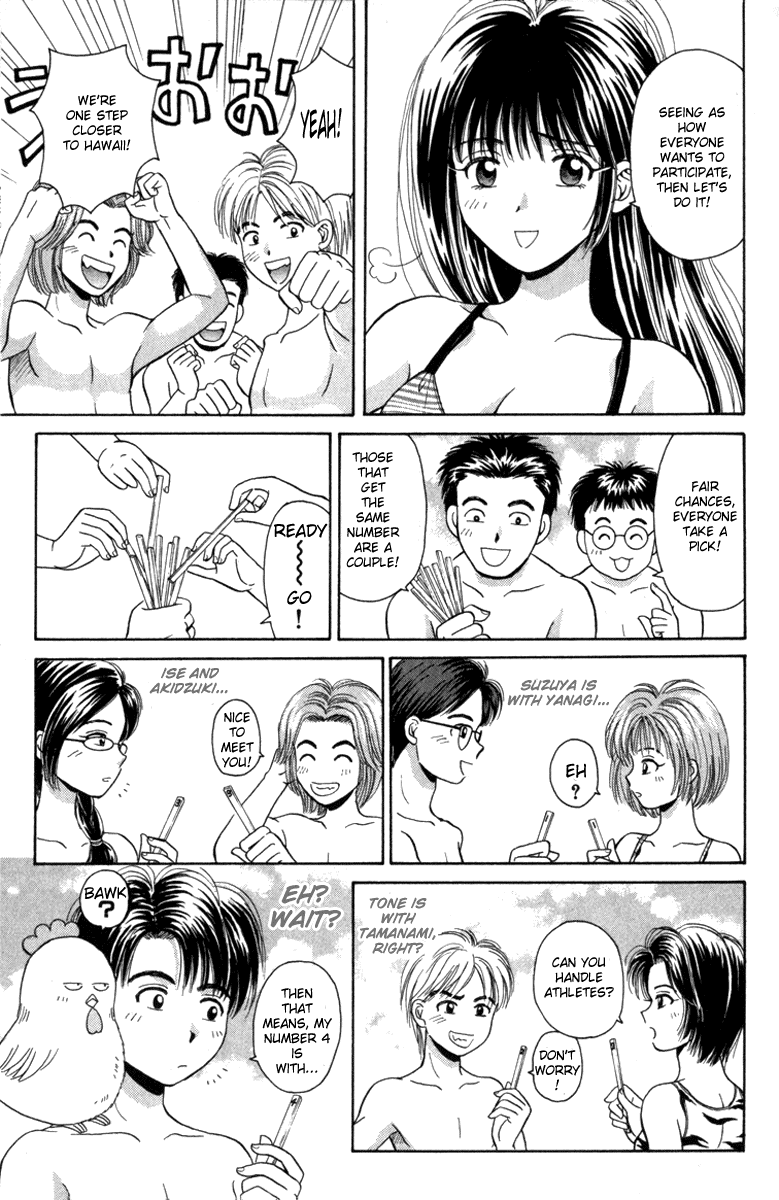 Open Sesame Chapter 14 page 20 - Chapter 14: Steaming Hot Summer Paradise Battle!