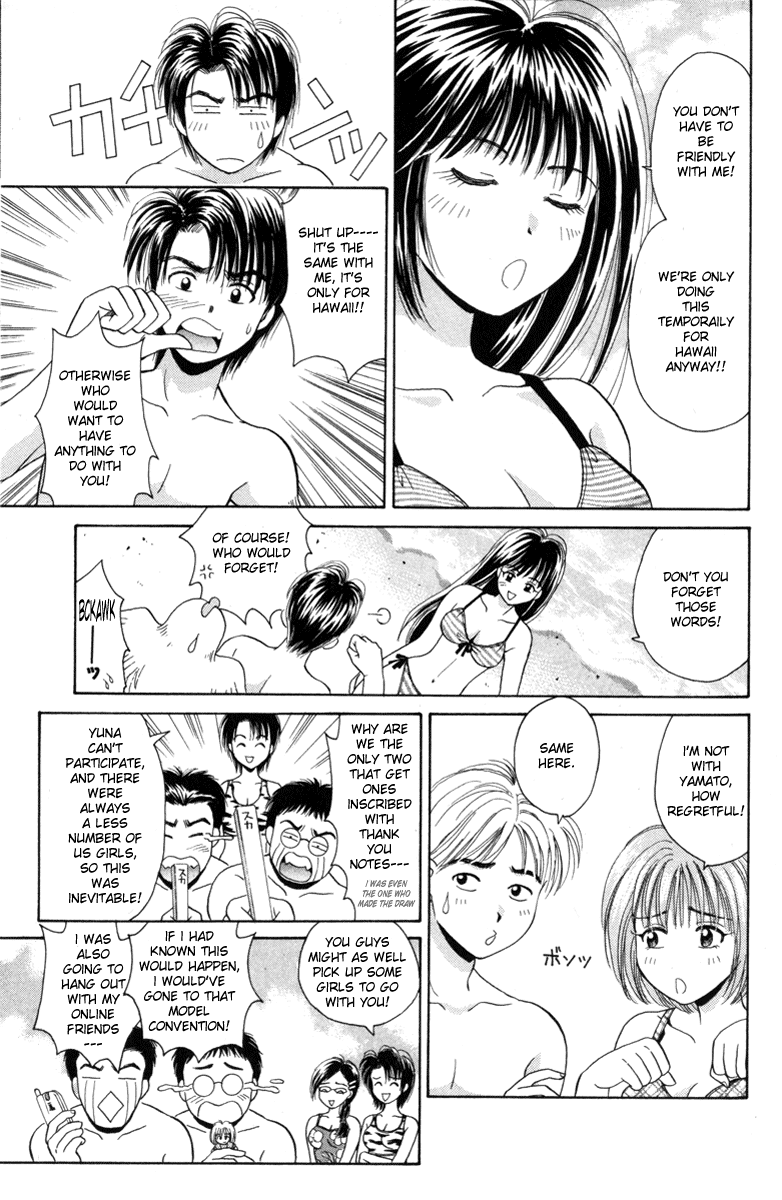 Open Sesame Chapter 14 page 22 - Chapter 14: Steaming Hot Summer Paradise Battle!
