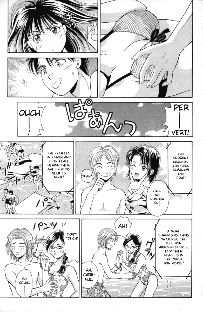Open Sesame Chapter 14 page 30 - Chapter 14: Steaming Hot Summer Paradise Battle!