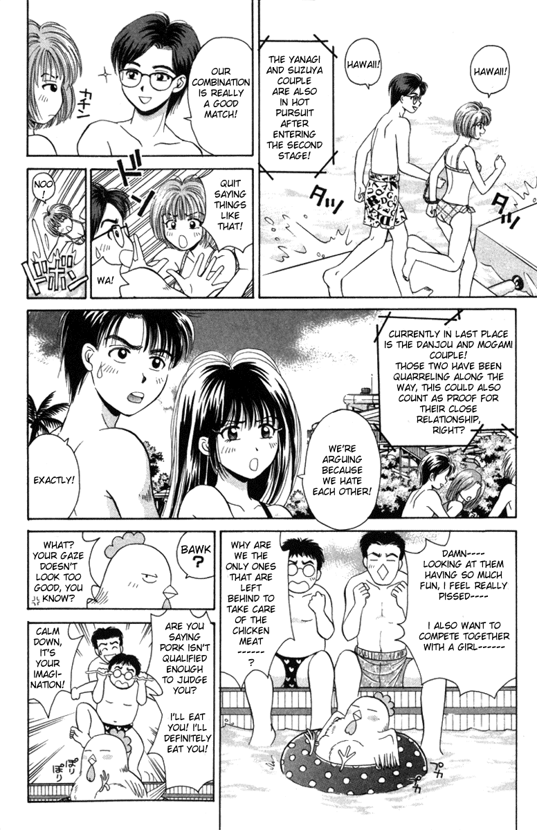 Open Sesame Chapter 14 page 31 - Chapter 14: Steaming Hot Summer Paradise Battle!