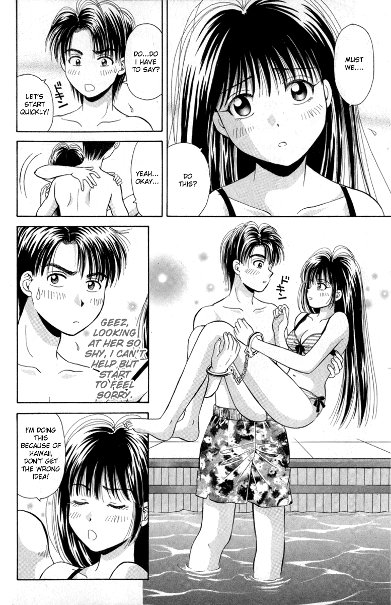 Open Sesame Chapter 14 page 33 - Chapter 14: Steaming Hot Summer Paradise Battle!