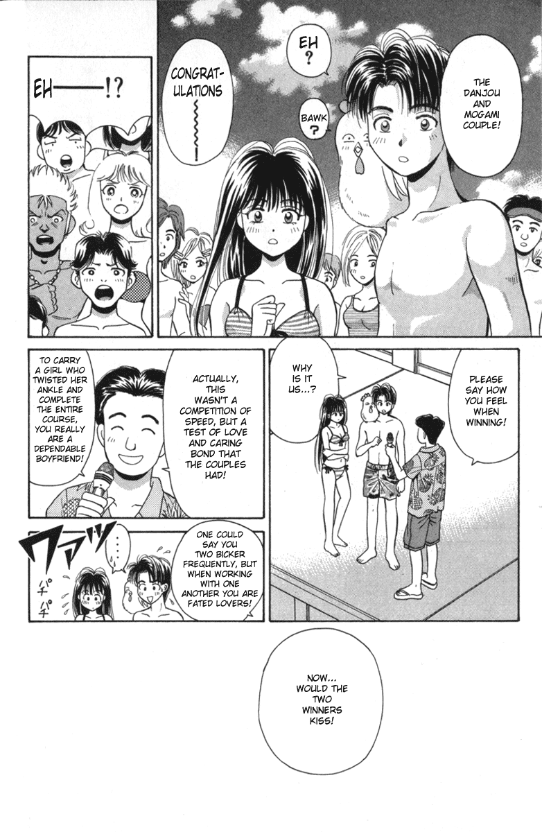 Open Sesame Chapter 14 page 39 - Chapter 14: Steaming Hot Summer Paradise Battle!