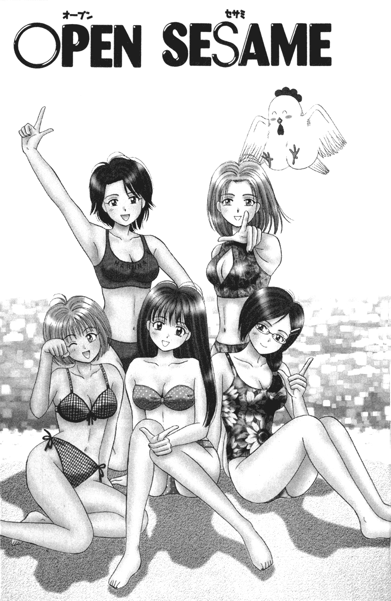 Open Sesame Chapter 14 page 4 - Chapter 14: Steaming Hot Summer Paradise Battle!