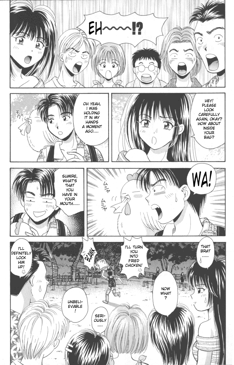 Open Sesame Chapter 14 page 45 - Chapter 14: Steaming Hot Summer Paradise Battle!