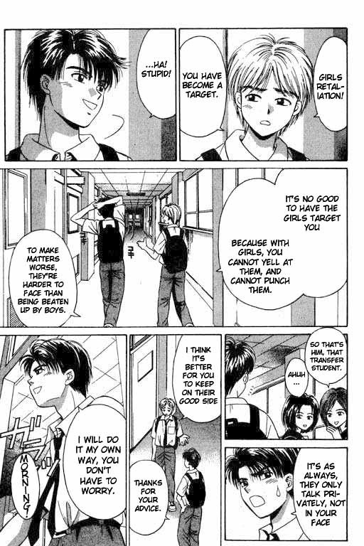 Open Sesame Chapter 2 page 12 - Chapter 2: The Girls' Circle Aggressive Competition