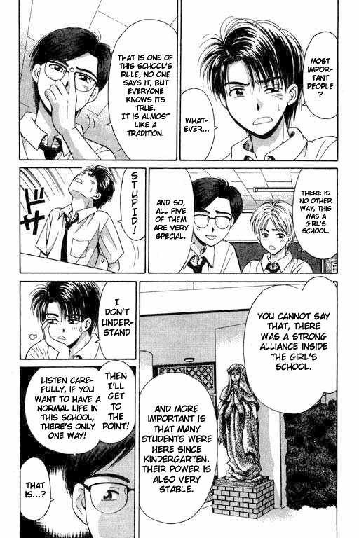 Open Sesame Chapter 2 page 17 - Chapter 2: The Girls' Circle Aggressive Competition