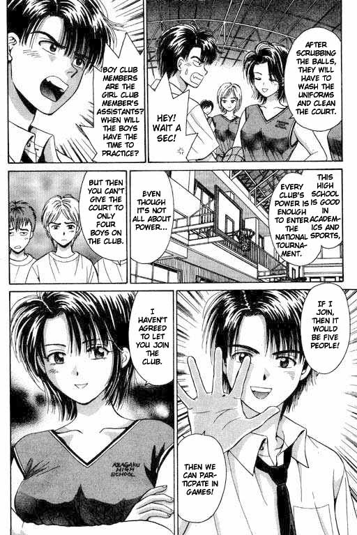 Open Sesame Chapter 2 page 25 - Chapter 2: The Girls' Circle Aggressive Competition