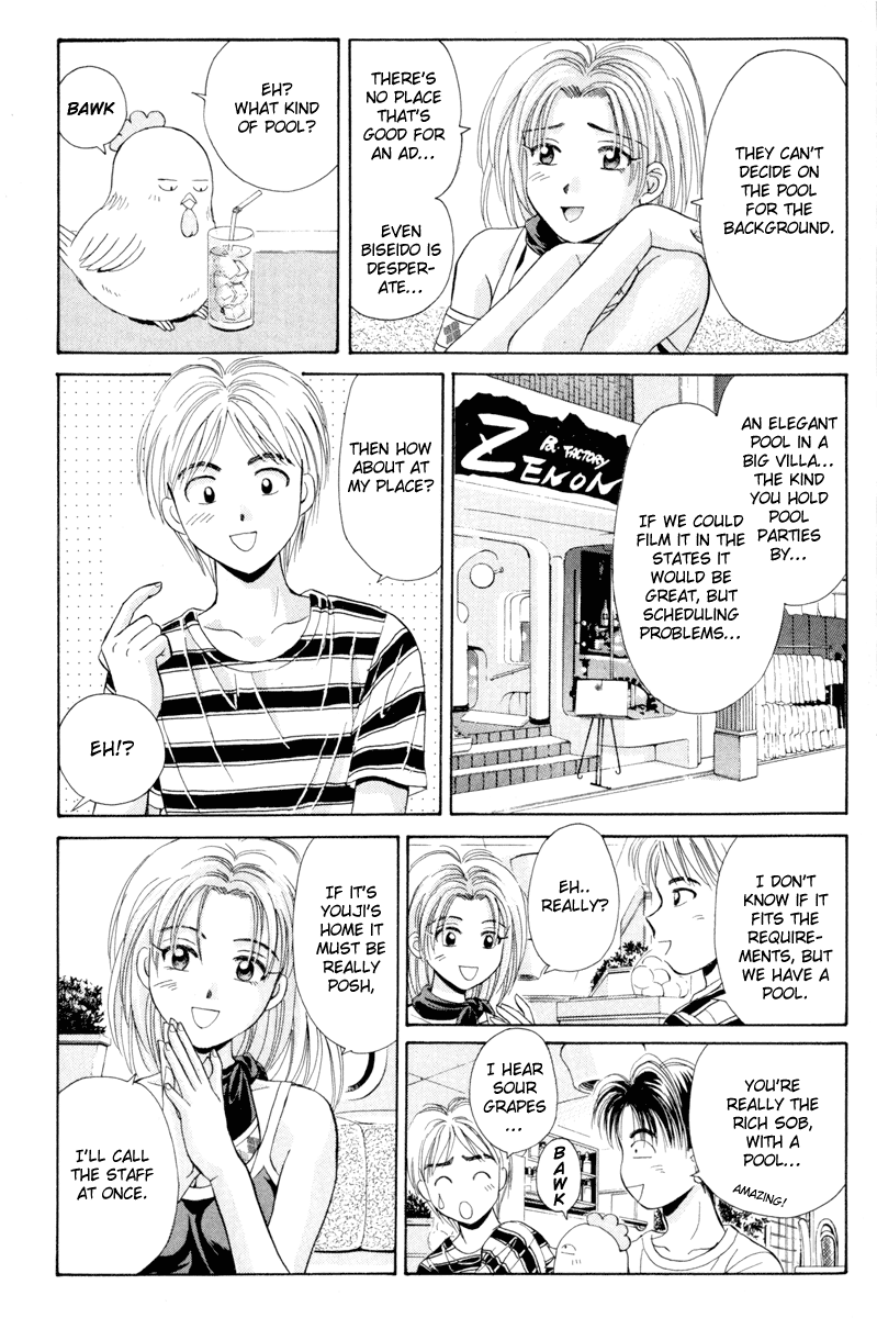 Open Sesame Chapter 21 page 14 - Chapter 21: A Heart-Pounding Work Experience