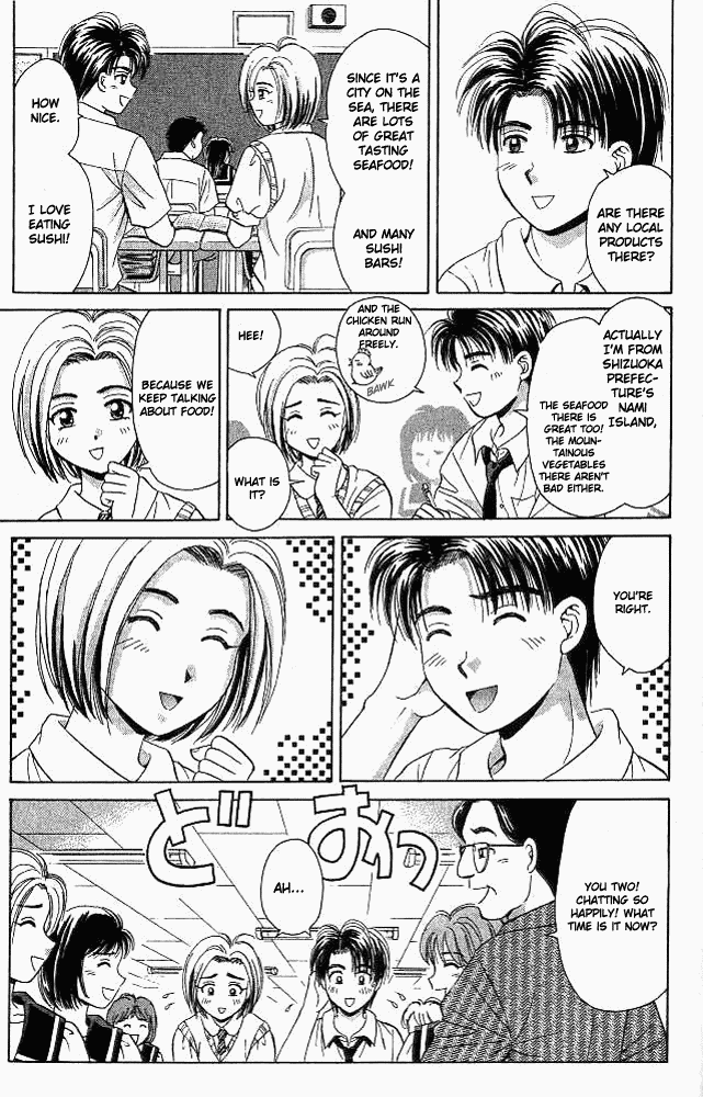Open Sesame Chapter 25 page 13 - Chapter 25: Love Descends Like a Sudden Rain
