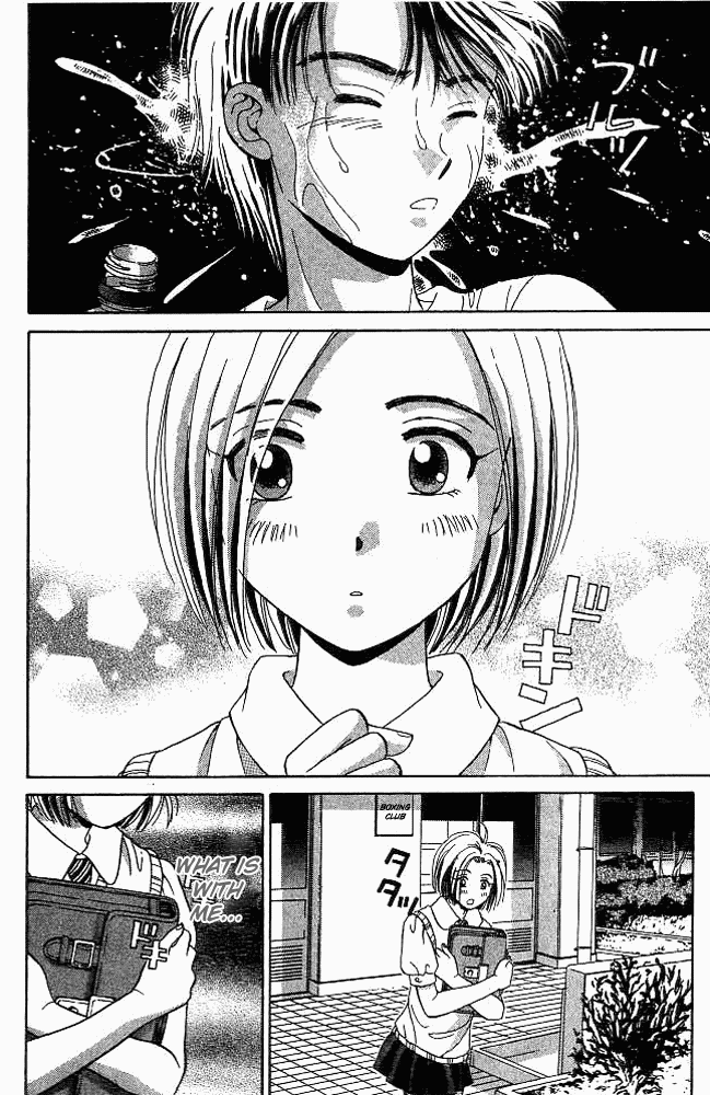 Open Sesame Chapter 25 page 34 - Chapter 25: Love Descends Like a Sudden Rain