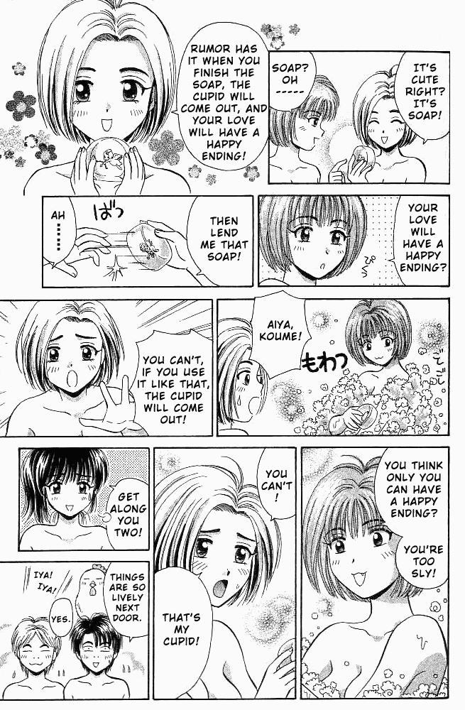 Open Sesame Chapter 27 page 10 - Chapter 27: Storm, Thunder, Fire, Yamato!