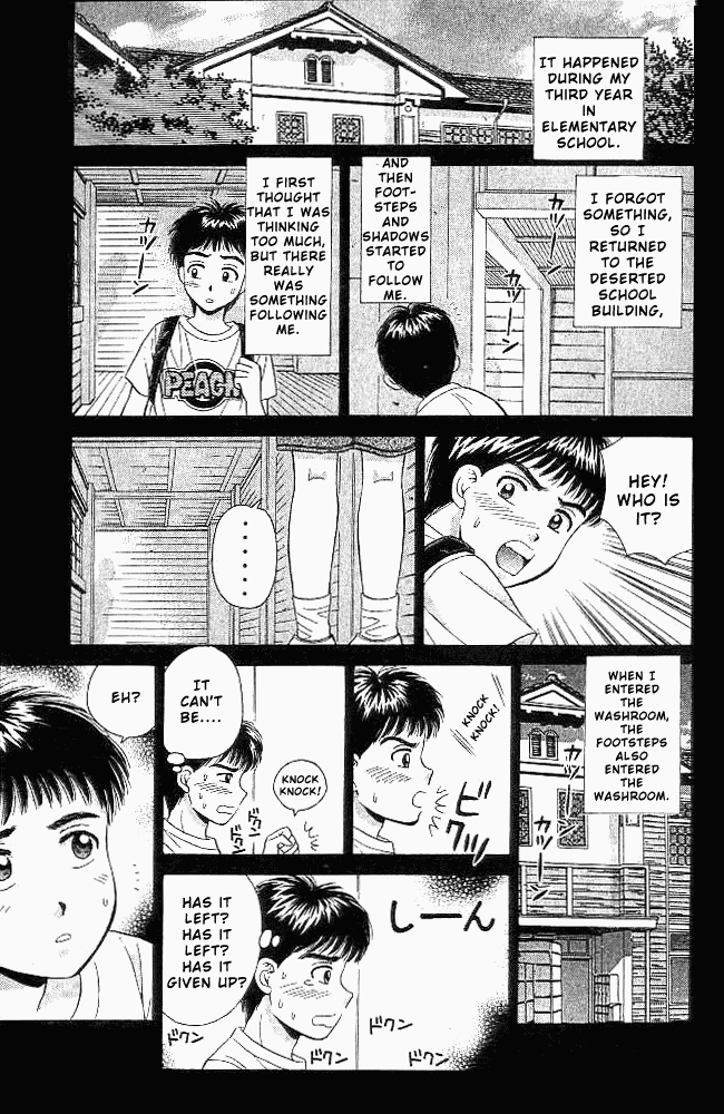 Open Sesame Chapter 27 page 12 - Chapter 27: Storm, Thunder, Fire, Yamato!