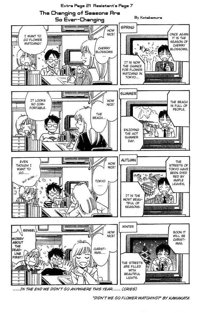 Open Sesame Chapter 28 page 31 - Chapter 28: A Youth From Memories