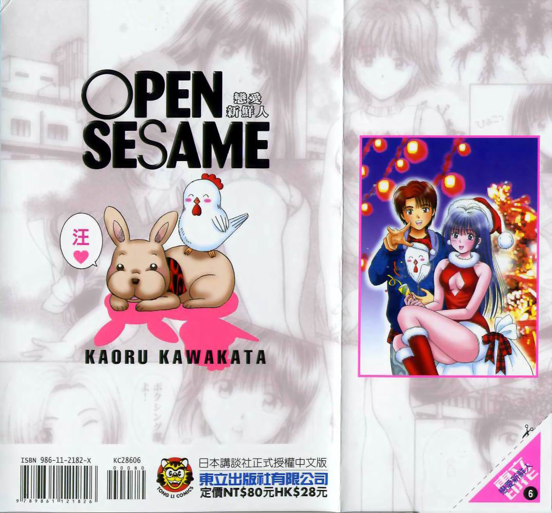 Open Sesame Chapter 28 page 36 - Chapter 28: A Youth From Memories
