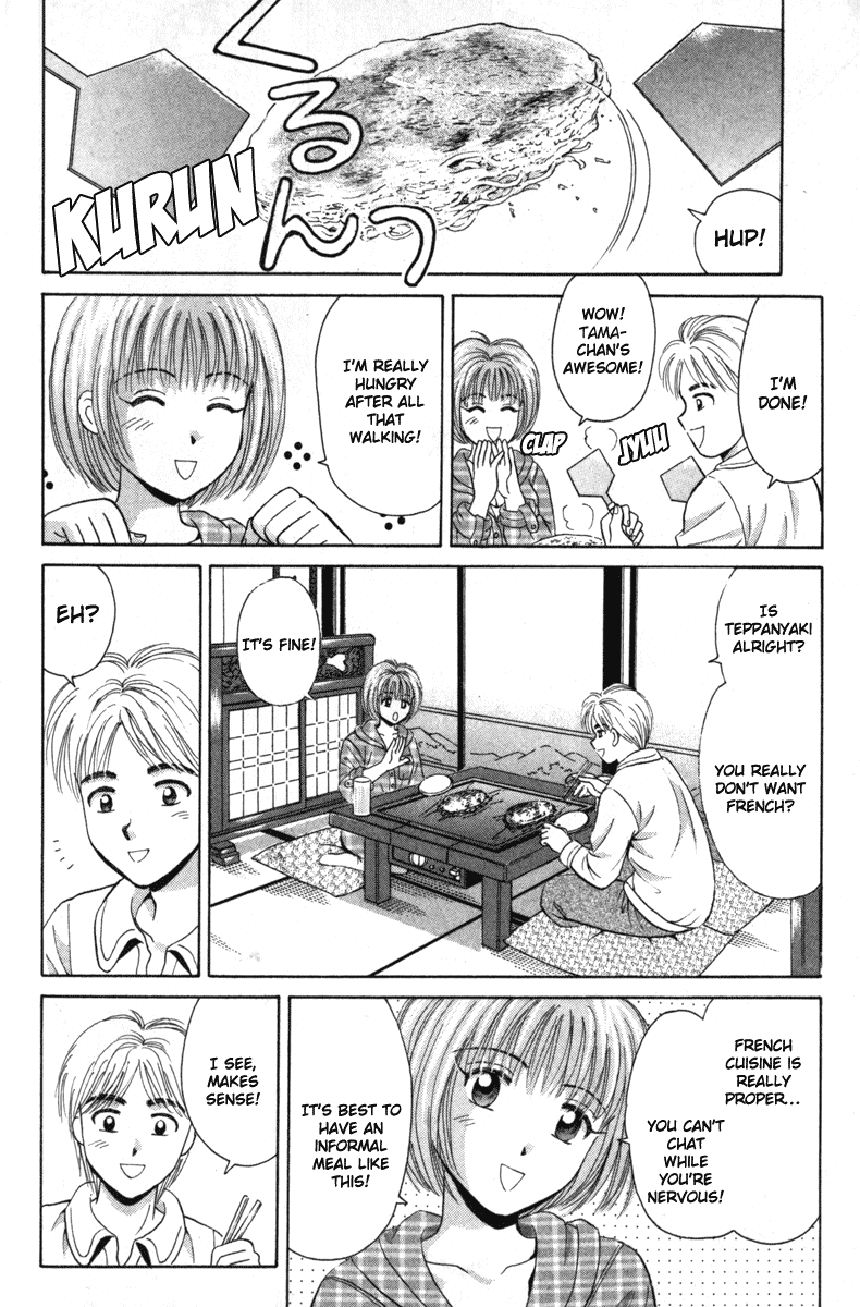Open Sesame Chapter 38 page 12 - Chapter 38: Tomorrows Song: My Gift to You
