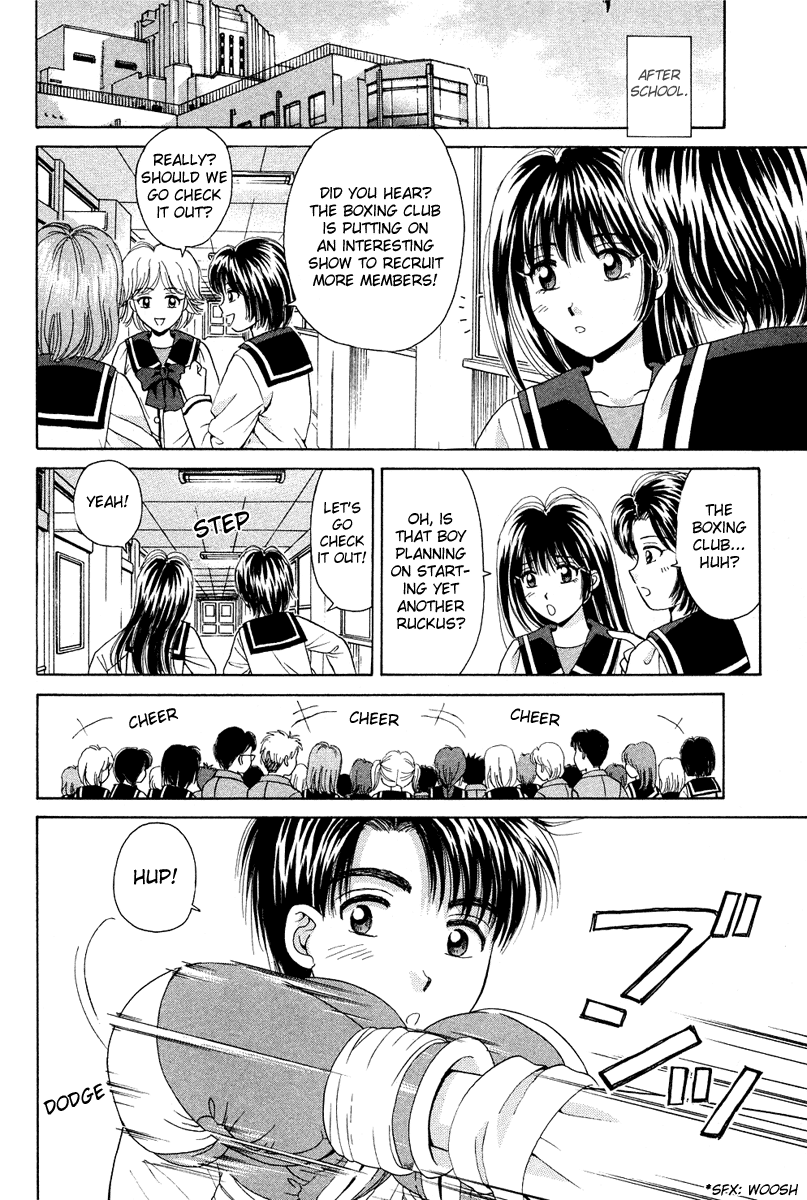 Open Sesame Chapter 45 page 4 - Chapter 45: A Battle On The Court!! Over Yamato!?
