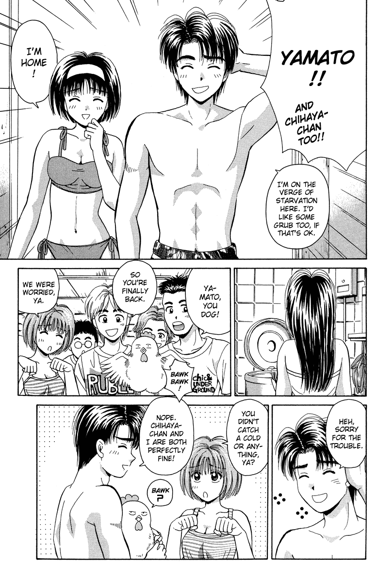 Open Sesame Chapter 50 page 32 - Chapter 50: The Shaper Of The Heart