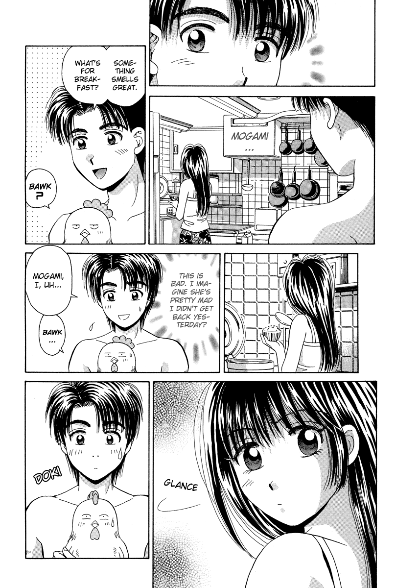 Open Sesame Chapter 50 page 33 - Chapter 50: The Shaper Of The Heart