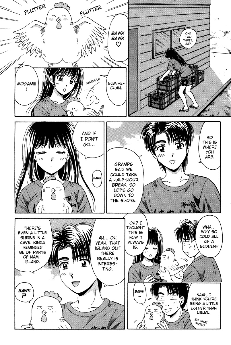 Open Sesame Chapter 50 page 39 - Chapter 50: The Shaper Of The Heart