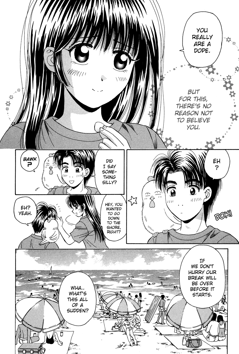 Open Sesame Chapter 50 page 44 - Chapter 50: The Shaper Of The Heart