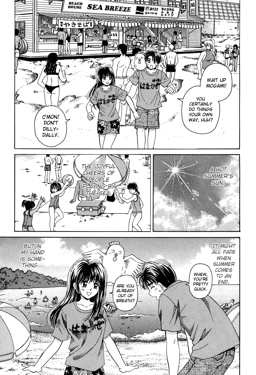 Open Sesame Chapter 50 page 45 - Chapter 50: The Shaper Of The Heart