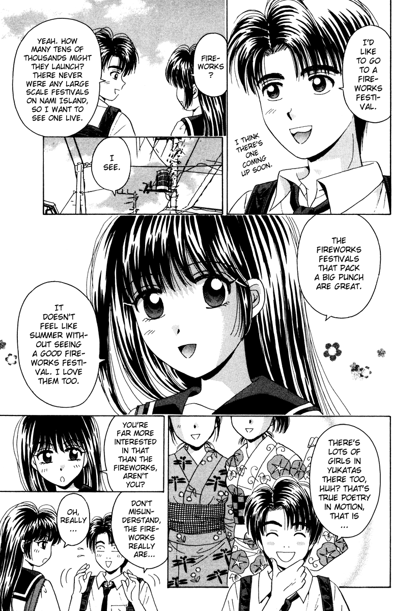 Open Sesame Chapter 51 page 3 - Chapter 51: Those Two Are Girlfriend And Boyfriend!?