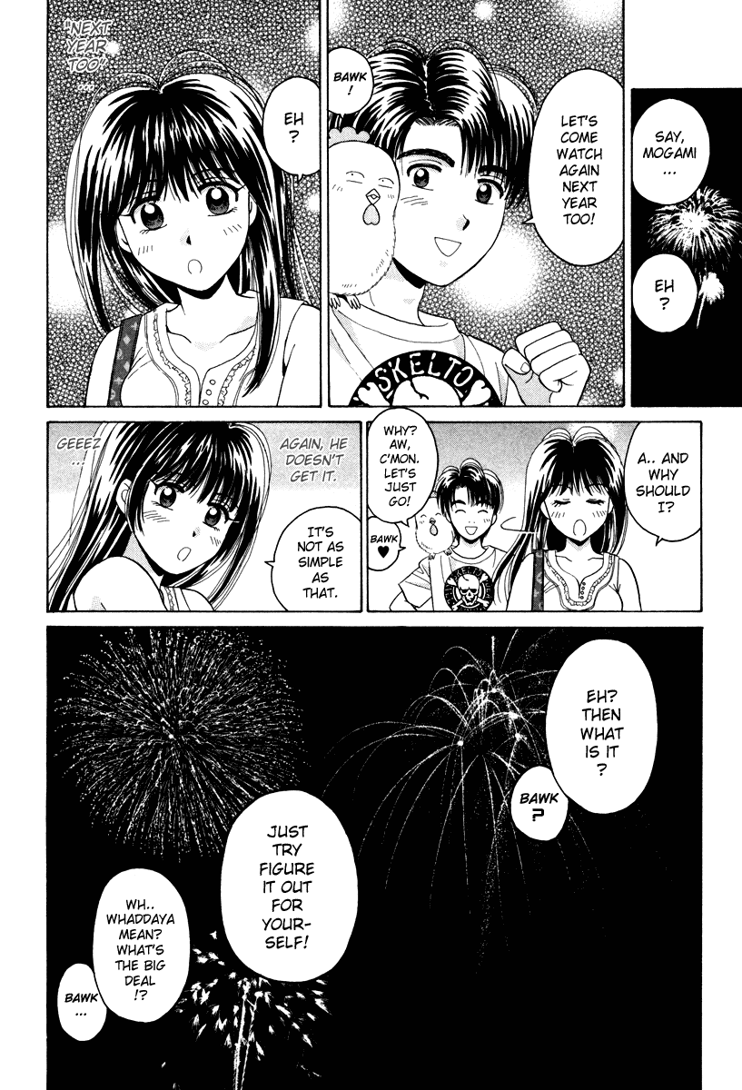 Open Sesame Chapter 51 page 39 - Chapter 51: Those Two Are Girlfriend And Boyfriend!?