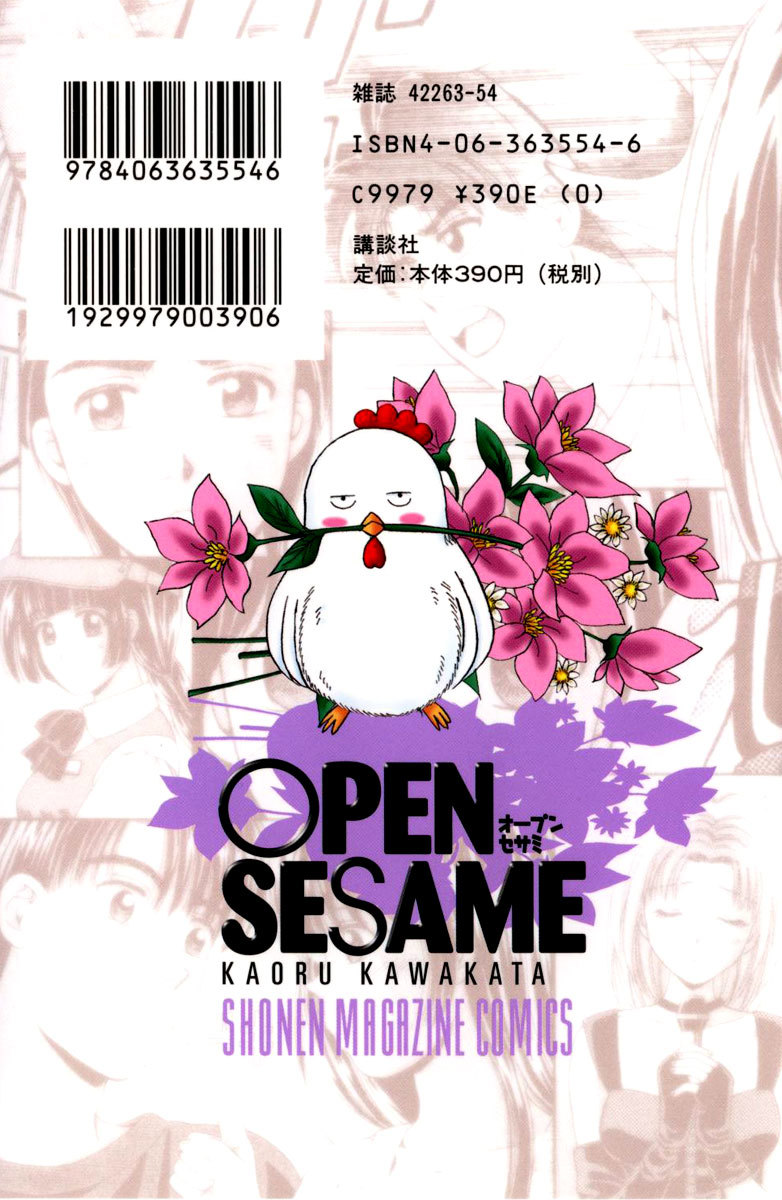 Open Sesame Chapter 53 page 4 - Chapter 53: There's Only One Song I Want To Sing
