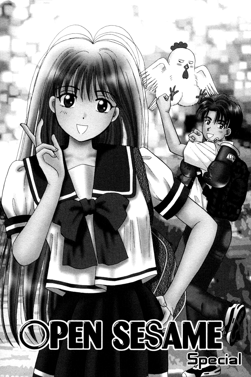 Open Sesame Chapter 55.5 page 1 - Chapter 55.5: Special