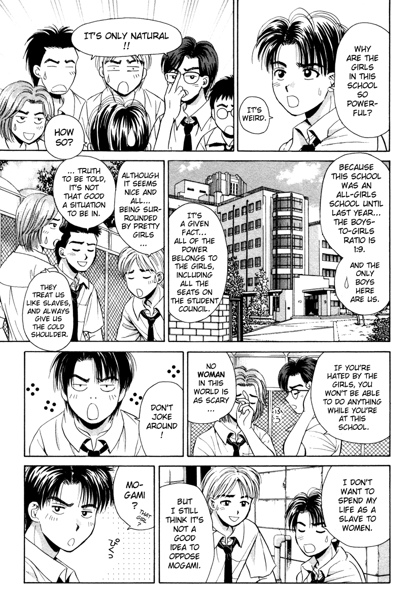 Open Sesame Chapter 55.5 page 10 - Chapter 55.5: Special