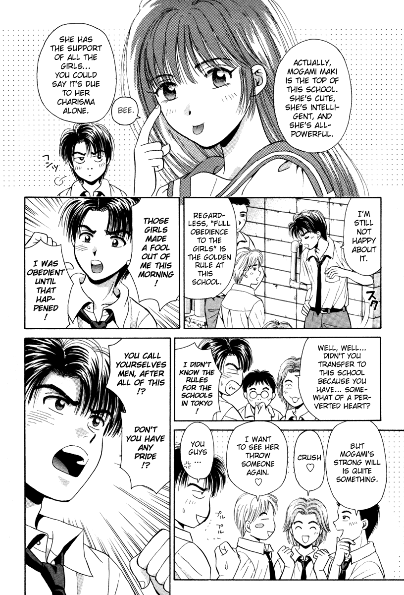 Open Sesame Chapter 55.5 page 11 - Chapter 55.5: Special