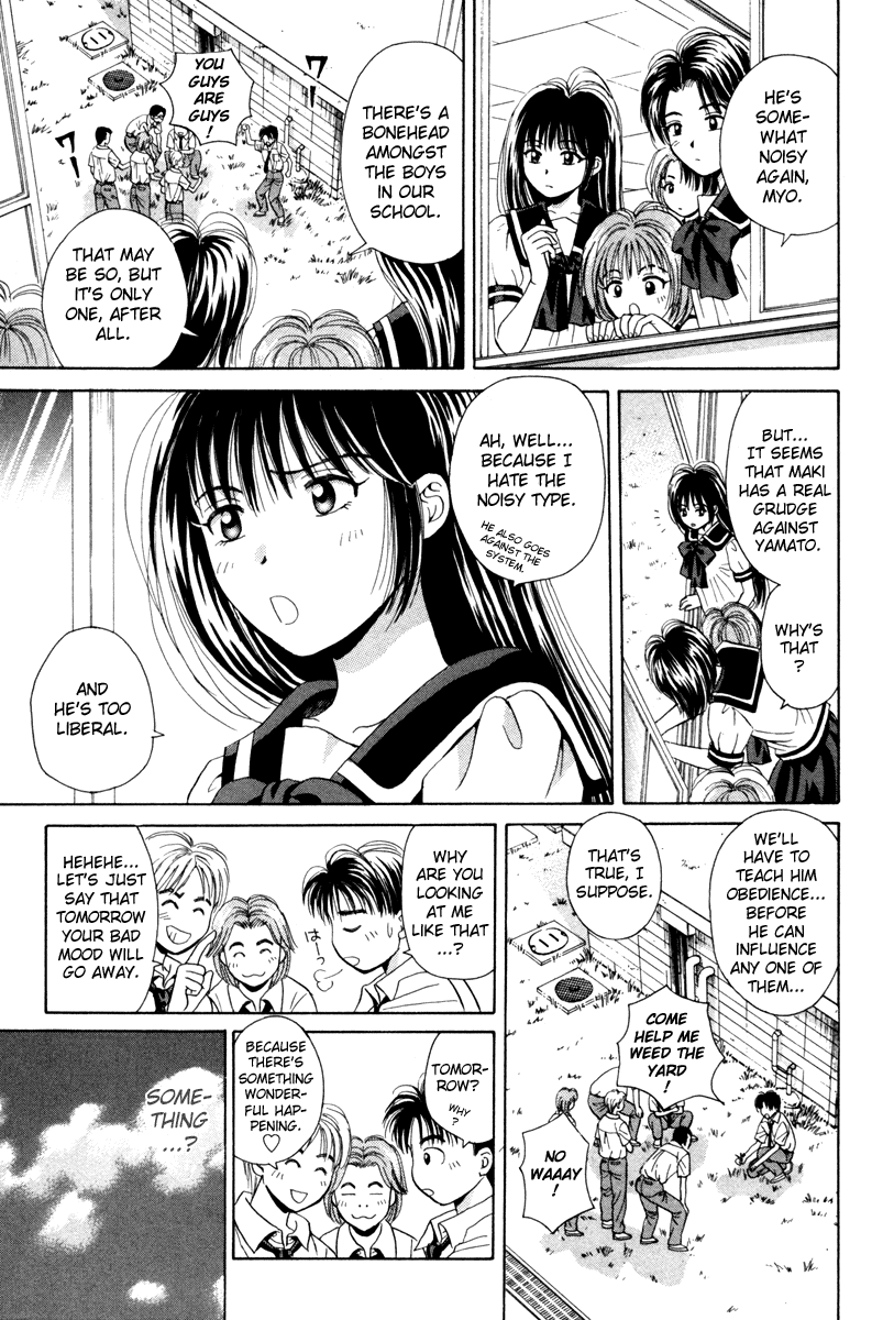 Open Sesame Chapter 55.5 page 12 - Chapter 55.5: Special