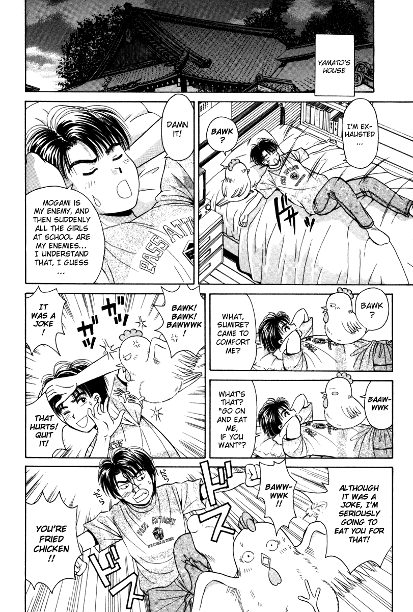 Open Sesame Chapter 55.5 page 20 - Chapter 55.5: Special