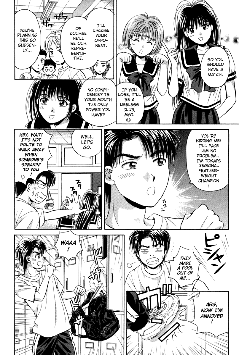 Open Sesame Chapter 55.5 page 22 - Chapter 55.5: Special