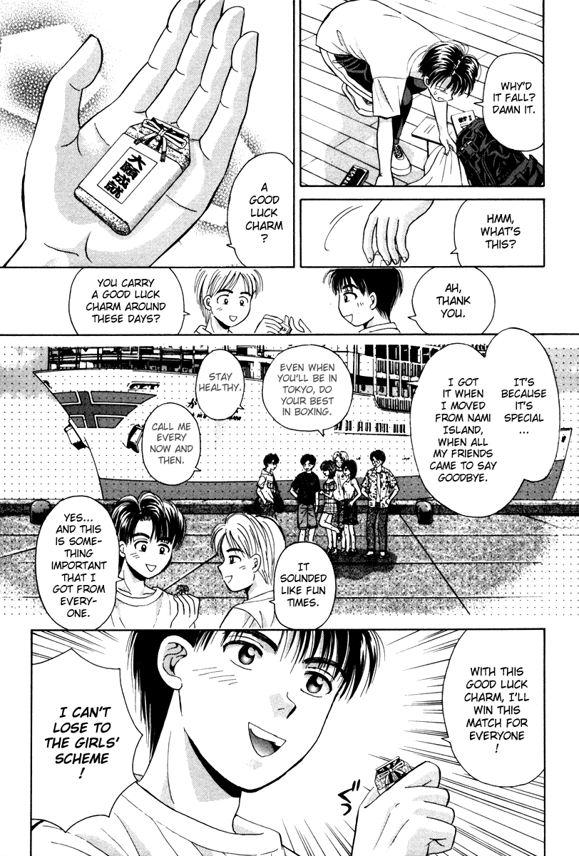 Open Sesame Chapter 55.5 page 23 - Chapter 55.5: Special