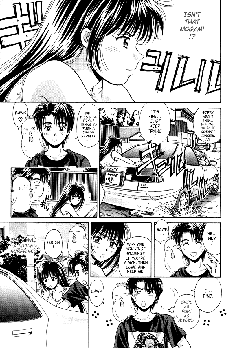 Open Sesame Chapter 55.5 page 25 - Chapter 55.5: Special