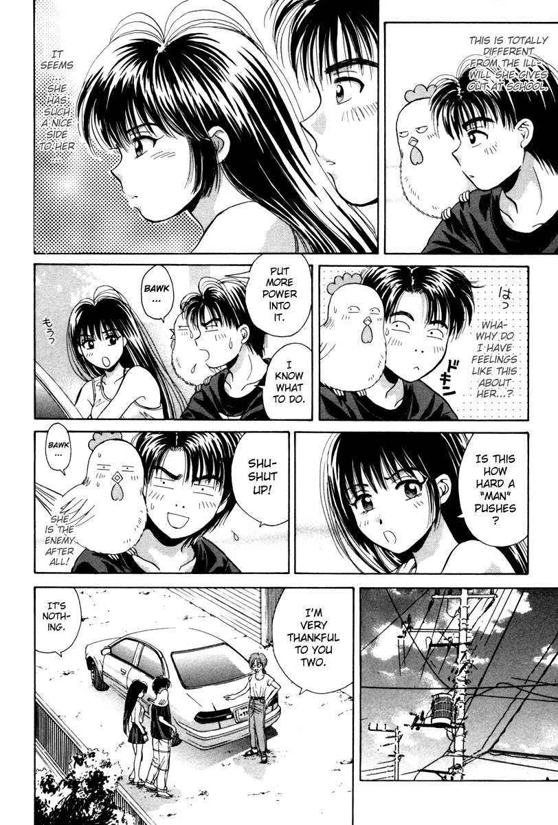 Open Sesame Chapter 55.5 page 26 - Chapter 55.5: Special