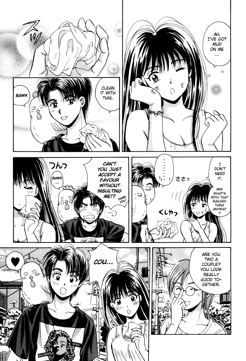 Open Sesame Chapter 55.5 page 27 - Chapter 55.5: Special