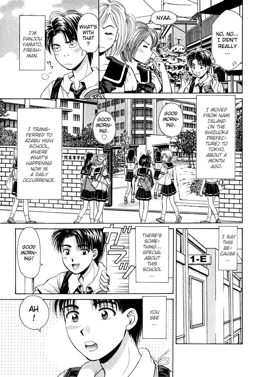 Open Sesame Chapter 55.5 page 3 - Chapter 55.5: Special