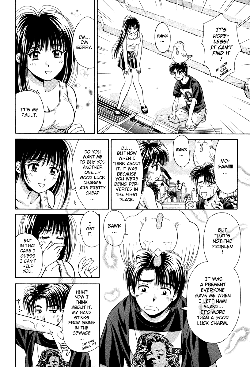 Open Sesame Chapter 55.5 page 32 - Chapter 55.5: Special