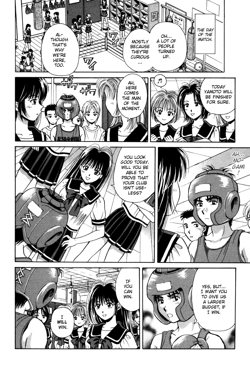Open Sesame Chapter 55.5 page 34 - Chapter 55.5: Special